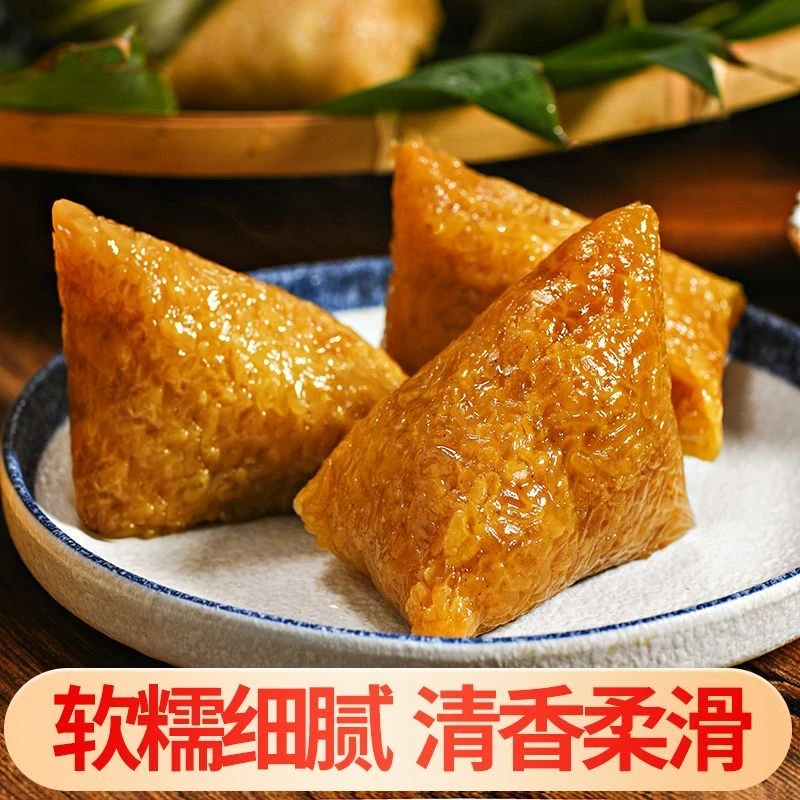 湖南衡阳传统手工碱水粽咸蛋黄粽板粟粽肉粽豆粽甜粽真空包装