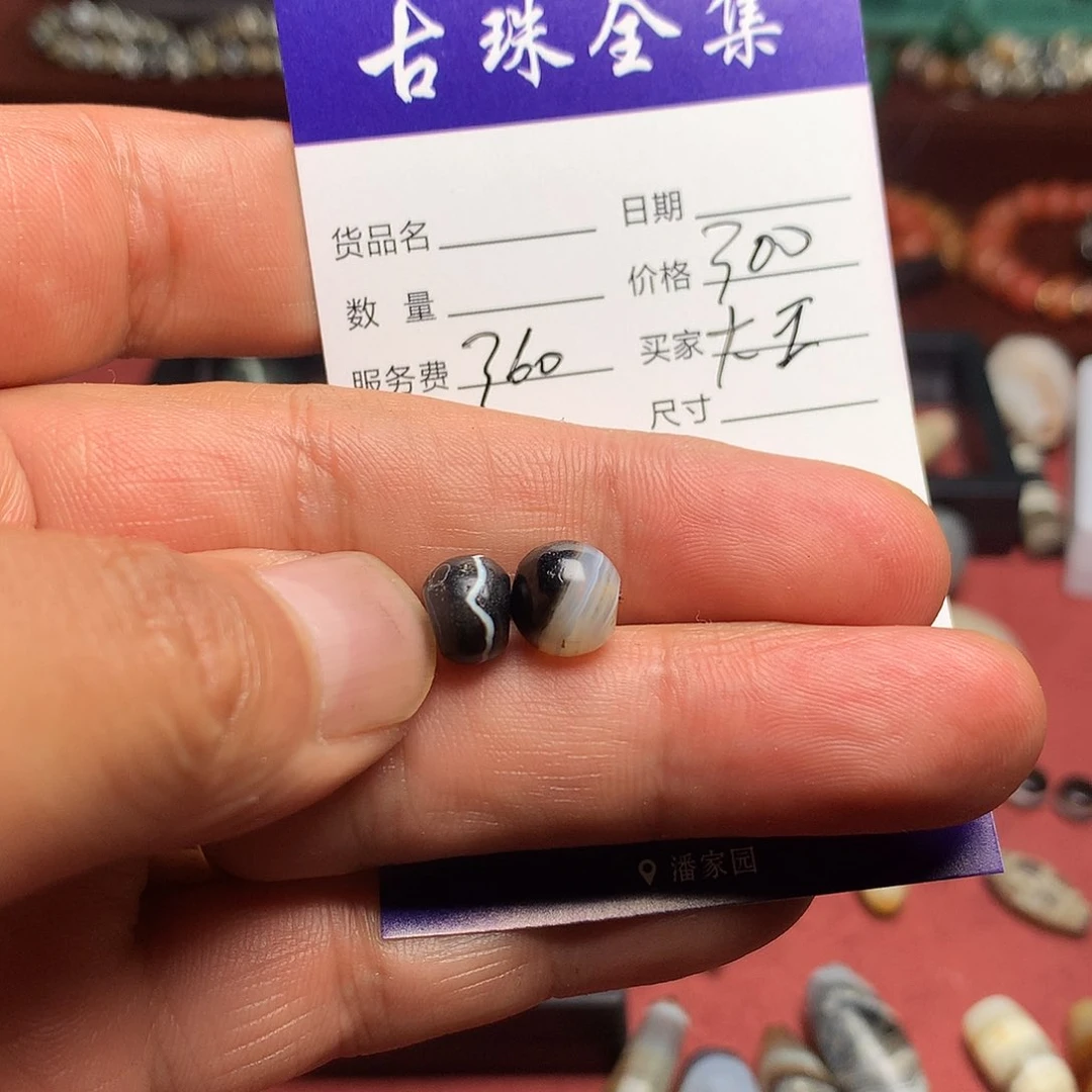 玛瑙/玉髓西亚未镶嵌大**王