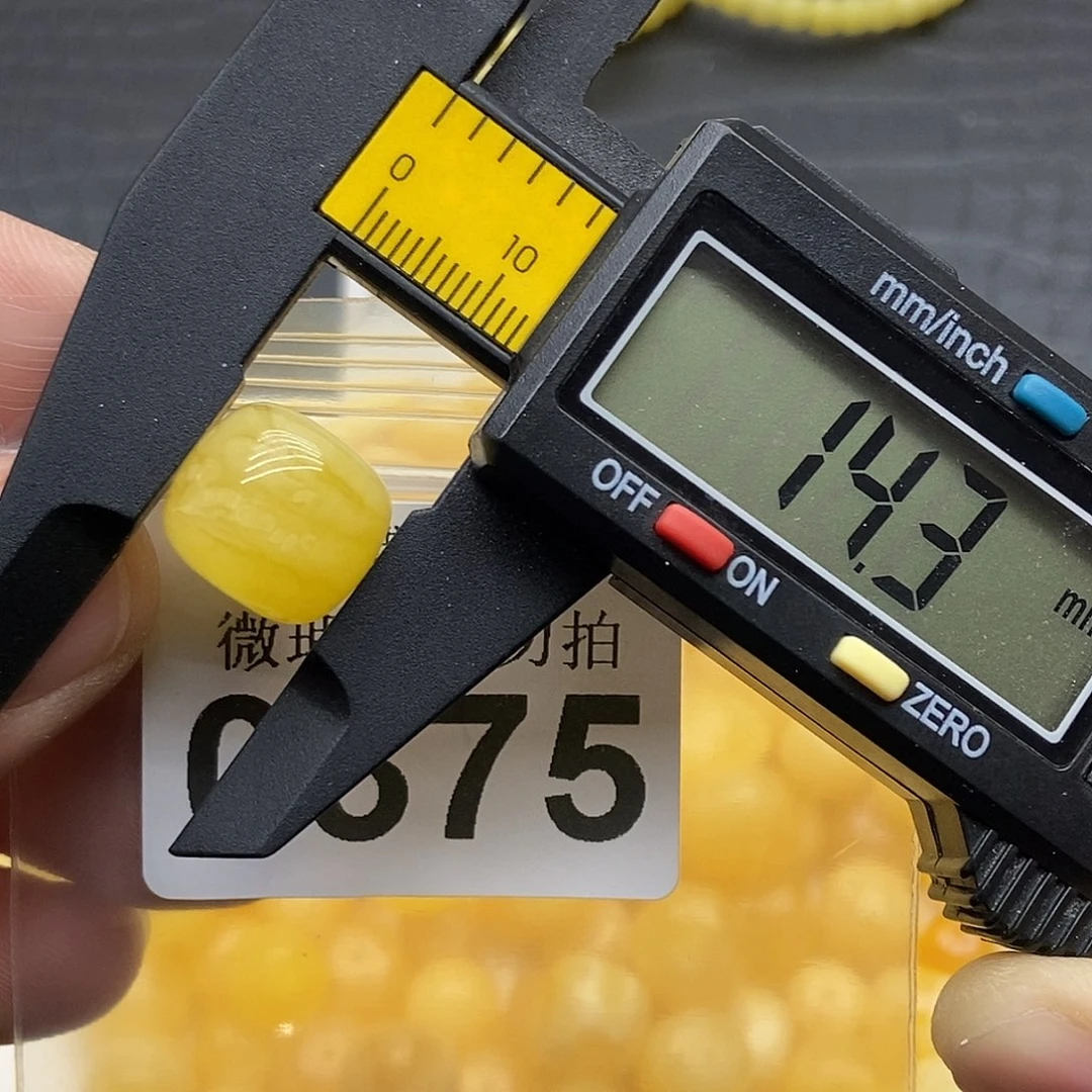 蜜蜡未镶嵌珠宝奇石0375