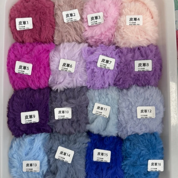 手工编织皮草线100克（6团包邮）不退换