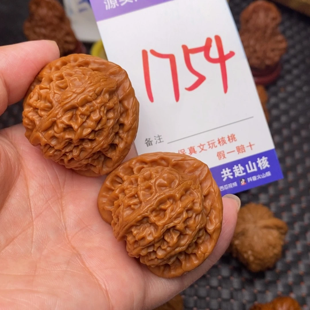 文玩核桃把件核桃