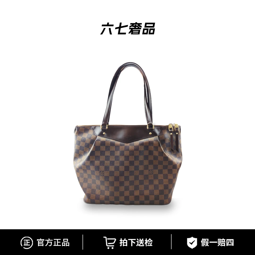 95新 LV 棕棋盘格女士单肩斜挎手提包13年编码