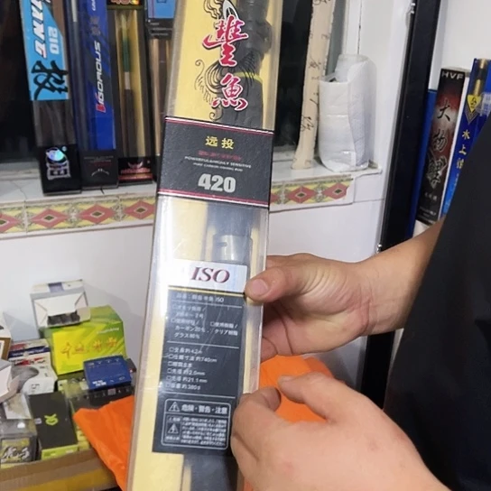 远投4.2米黑金盒