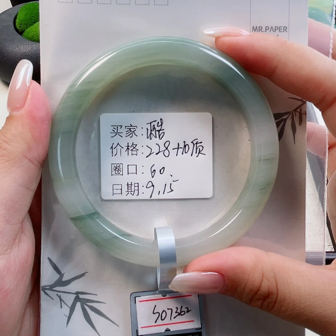 未镶嵌手镯石英质玉