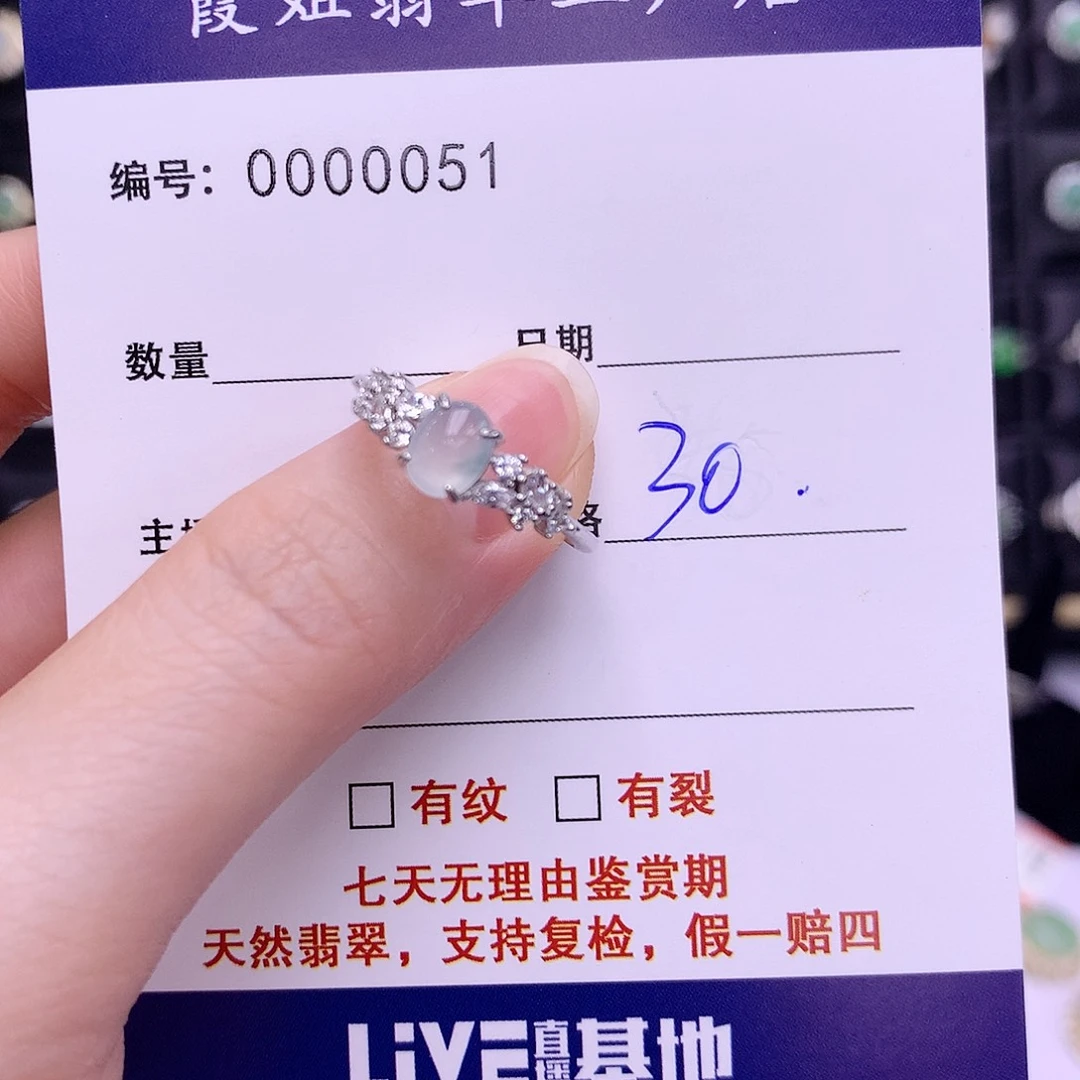 翡翠戒指银S925镶嵌051戒指