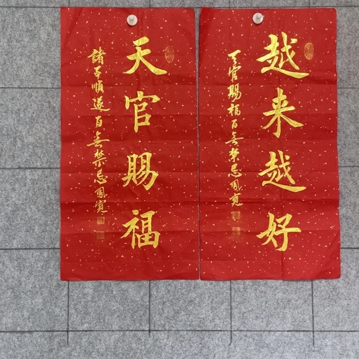 书法：：：：：：：：：：：：：