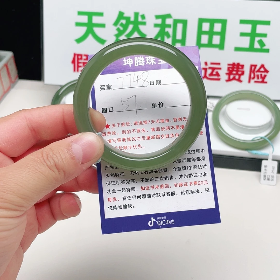 发***鸦和田玉未镶嵌手镯