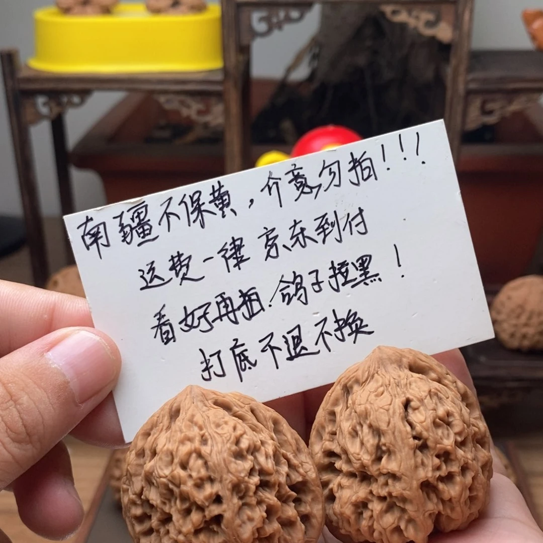 文玩核桃把件对歪全品无修