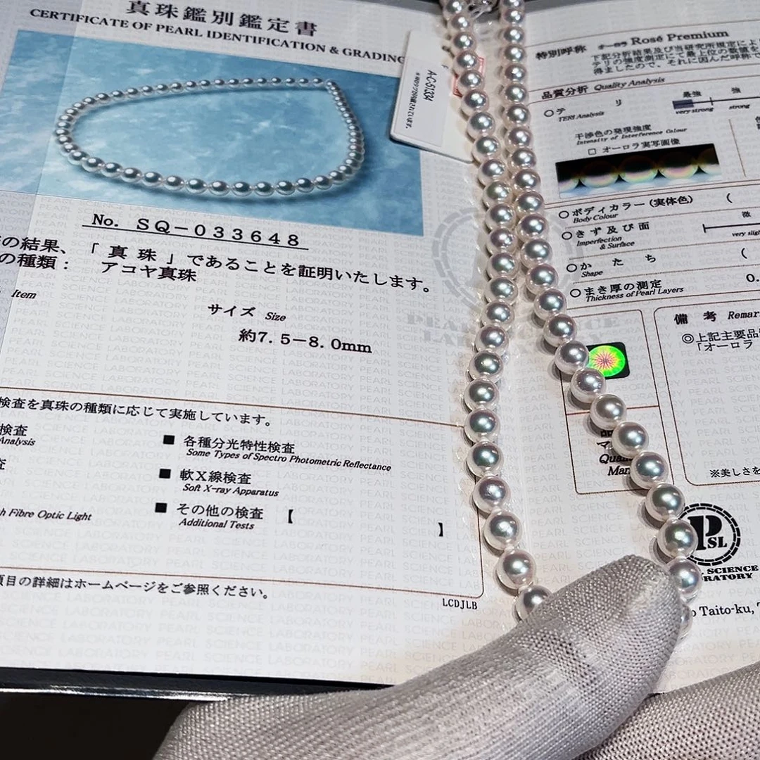 颈饰海水珍珠未镶嵌