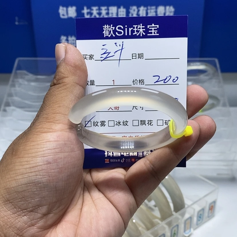 【闪购商品】手镯玛瑙/玉髓未镶嵌豆***?
