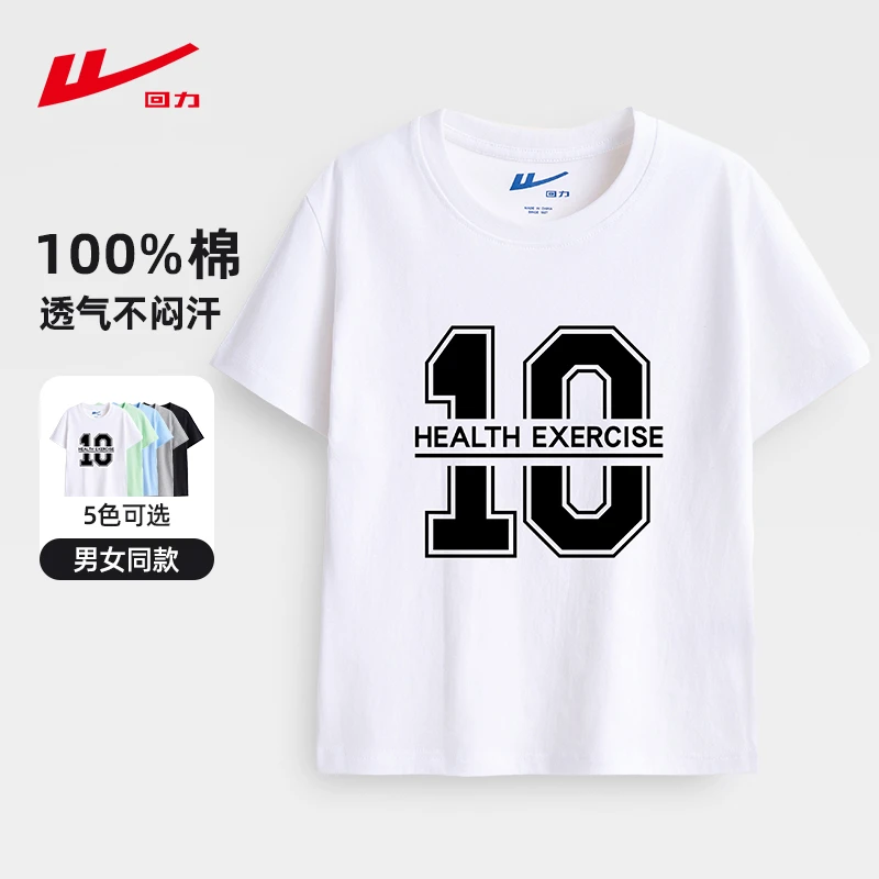 回力童装男女童短袖t恤2025新款中大童夏装纯棉印花宽松半袖上衣