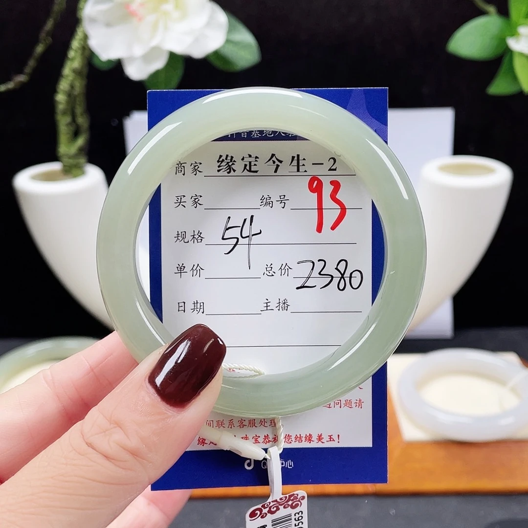 未镶嵌手镯和田玉@*Y