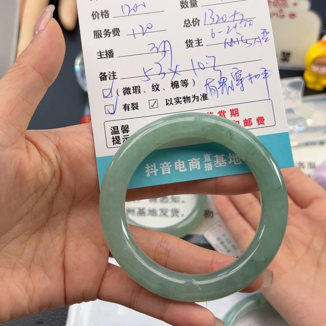 翡翠手镯未镶嵌哆**梦