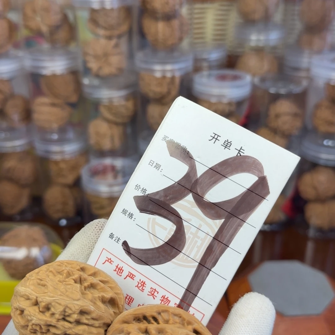吊坠文玩核桃核桃