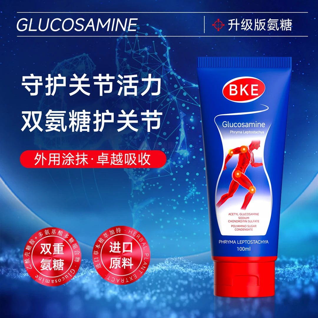 全新升级氨糖透骨草膏外用关节软骨素凝露小蓝管外用温和氨糖涂抹