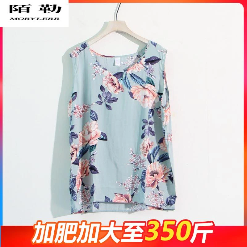陌勒胖mm无袖背心棉绸单件睡衣女夏季薄款短袖加肥加大码300斤人