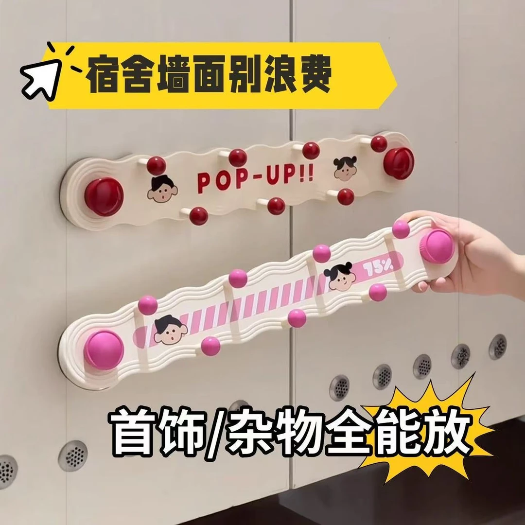 多巴胺!!吸盘挂钩免打孔强力承重浴室厨房玄关粘钩卧室门后挂衣钩
