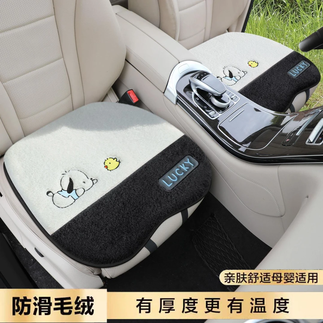 汽车坐垫冬季毛绒宝骏KiWi EV屁股垫新款RS3E300RC5全新防滑轿车