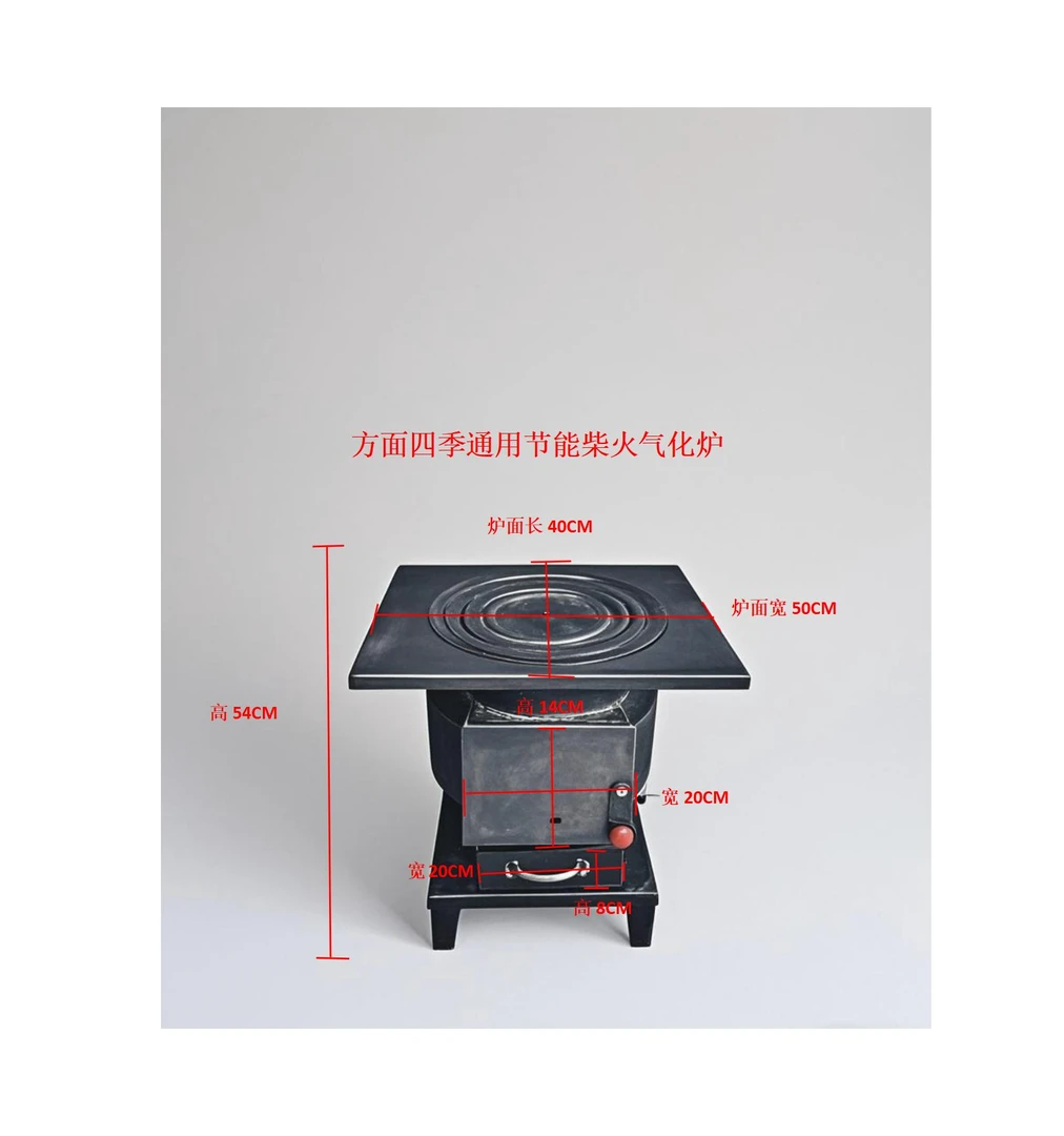 小五家用方面气化柴火炉室内外烧水做饭取暖