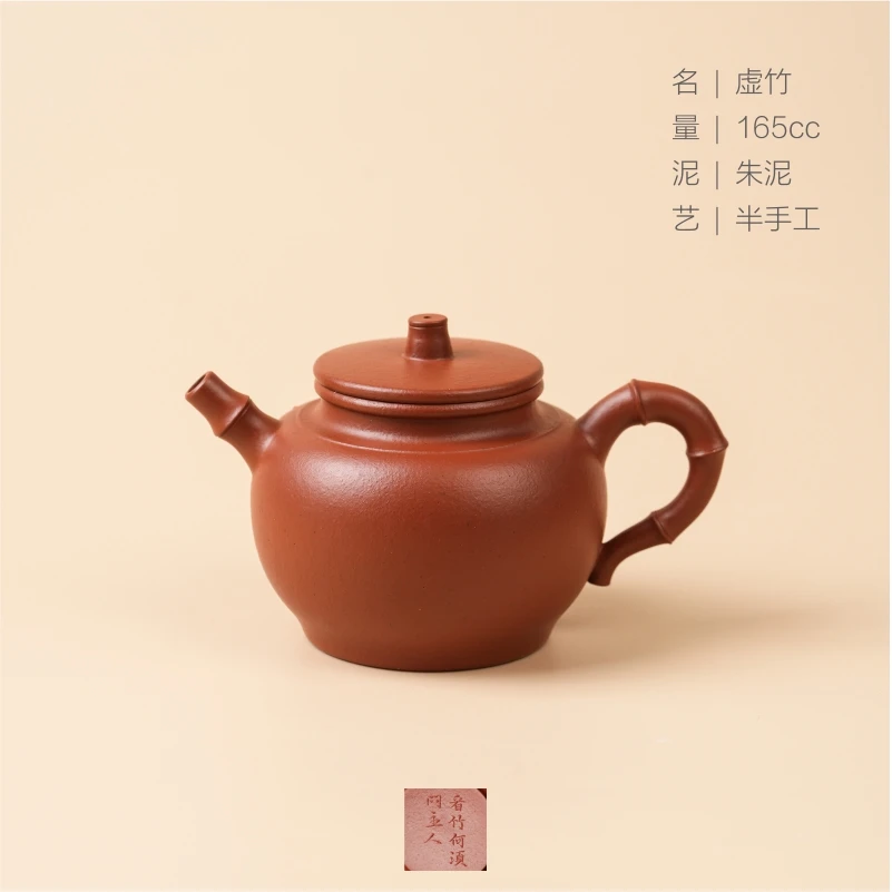 雅隽复刻 器而不舍 张大明【虚竹】165cc