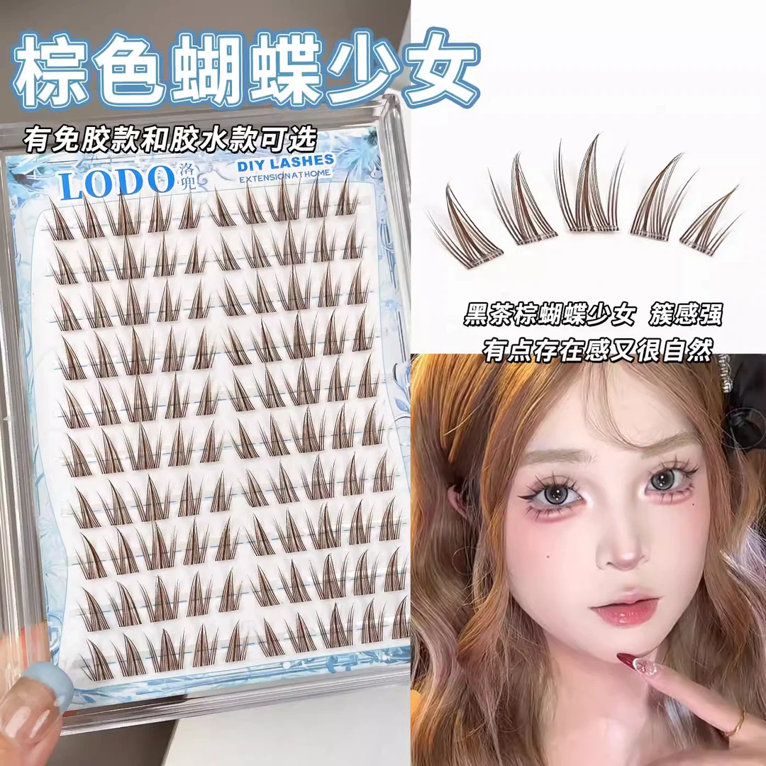 蝴蝶少女焦糖棕色免胶无梗蝶系假睫毛向日葵上镜浓密漫画大眼新手