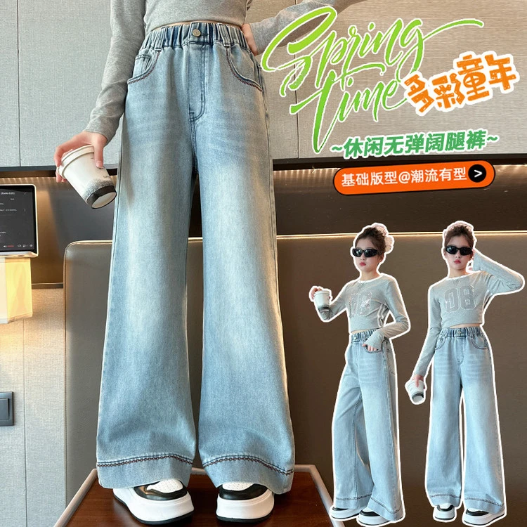 母女装 女童亲子同款25年春季新品口袋绣花牛仔裤阔腿裤春秋洋气