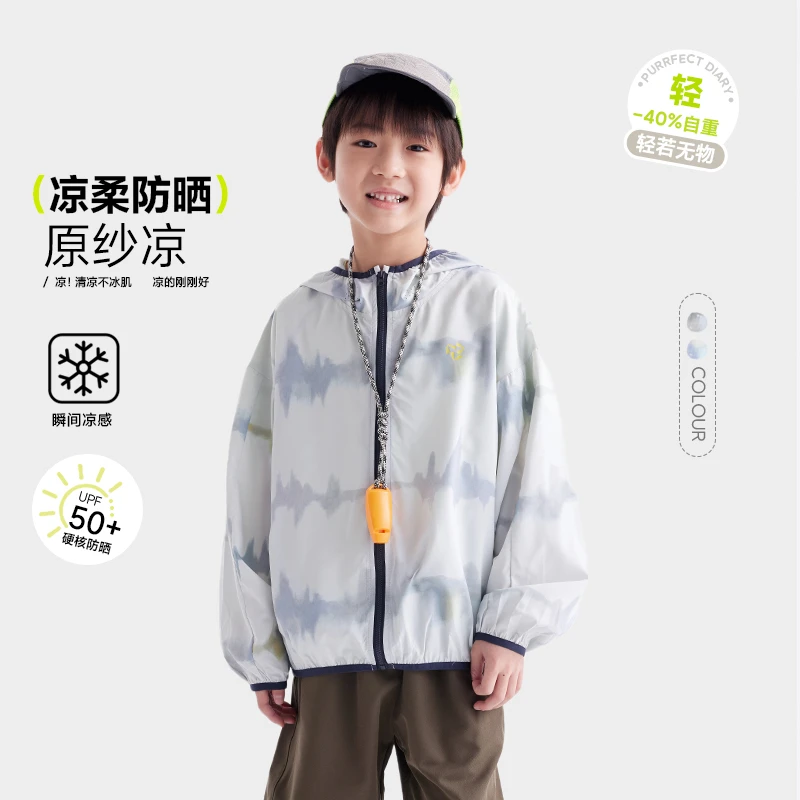 【凉柔】咕噜日记童装儿童户外防晒衣透气上衣连帽防晒外套PXW2510
