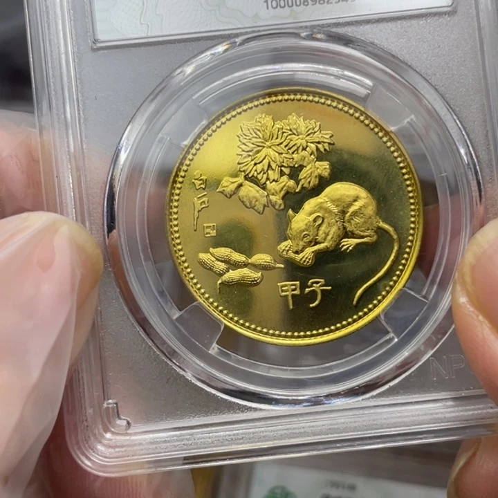 其他普通金属84年生肖鼠 沈阳