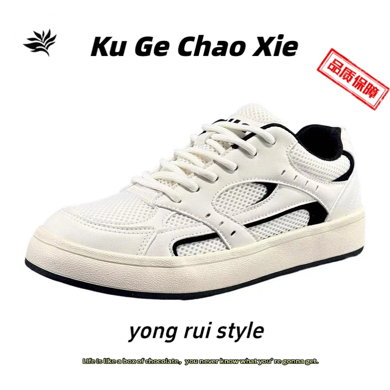 男鞋时尚小白鞋男新款秋季透气网面运动鞋轻便男款百搭低帮板鞋