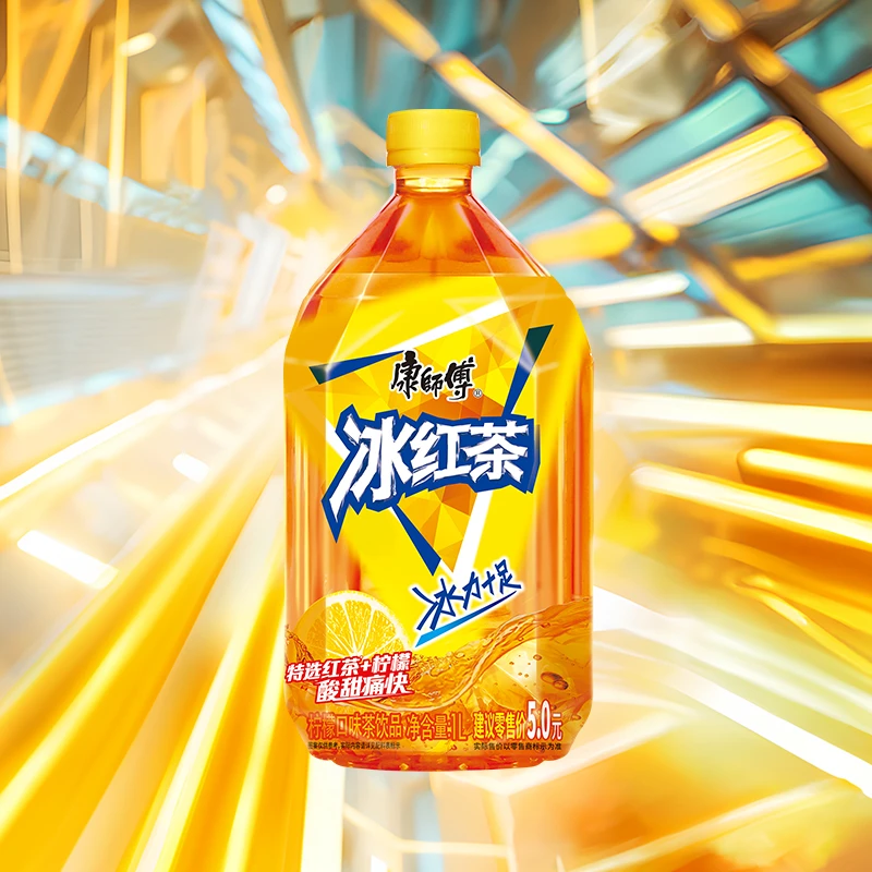 康师傅 （717-直播专属秒秒）冰红茶 1L*3瓶
