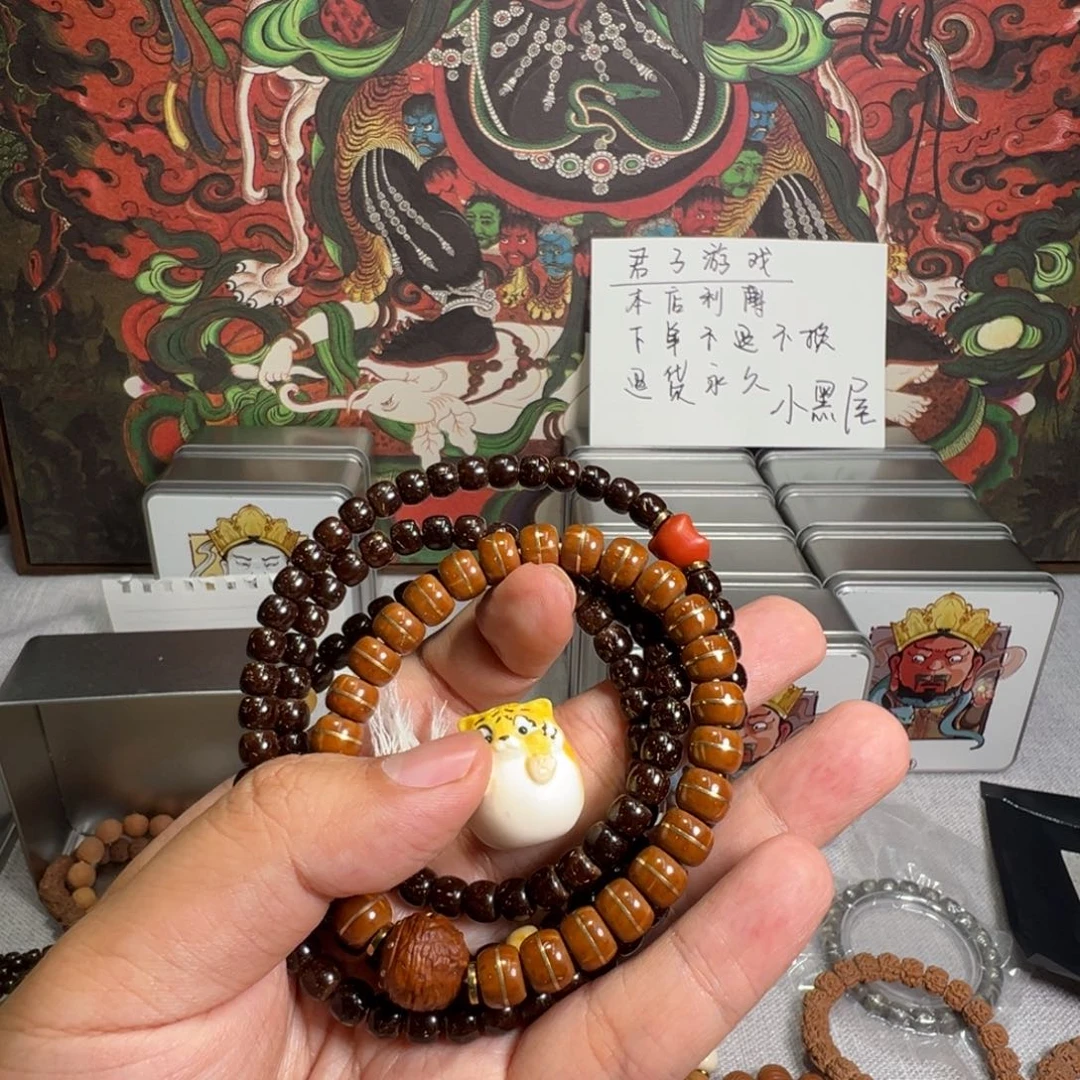 N***酒南红椰蒂实心鼠根付