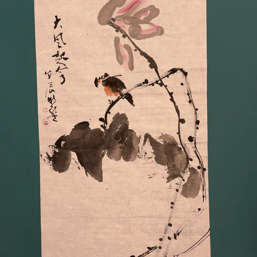 国画徐老师作品画作