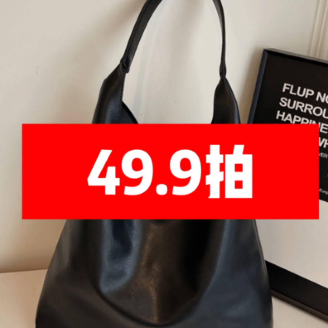 49时尚女包专拍链接（默认微瑕疵）-1