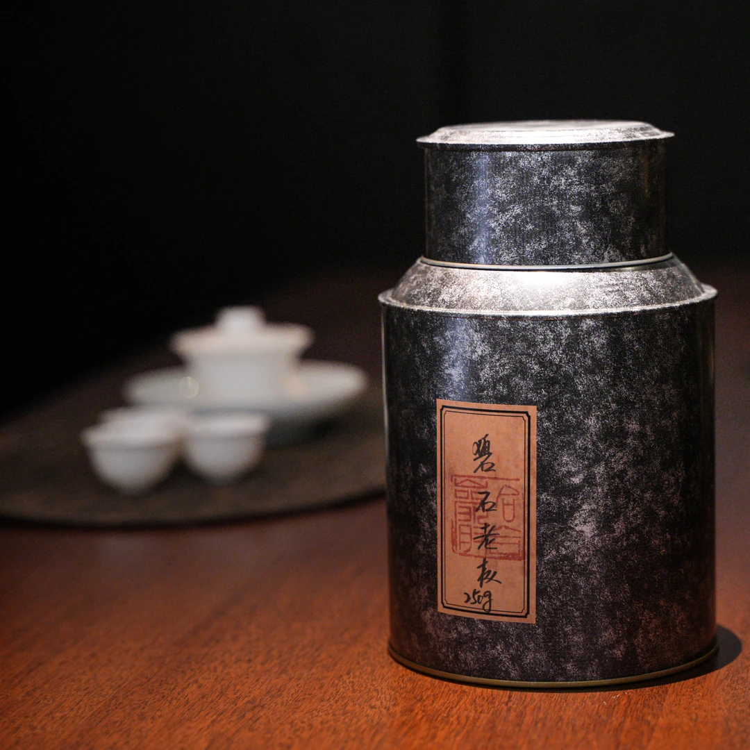 碧石老枞水仙250g罐装 武夷岩茶
