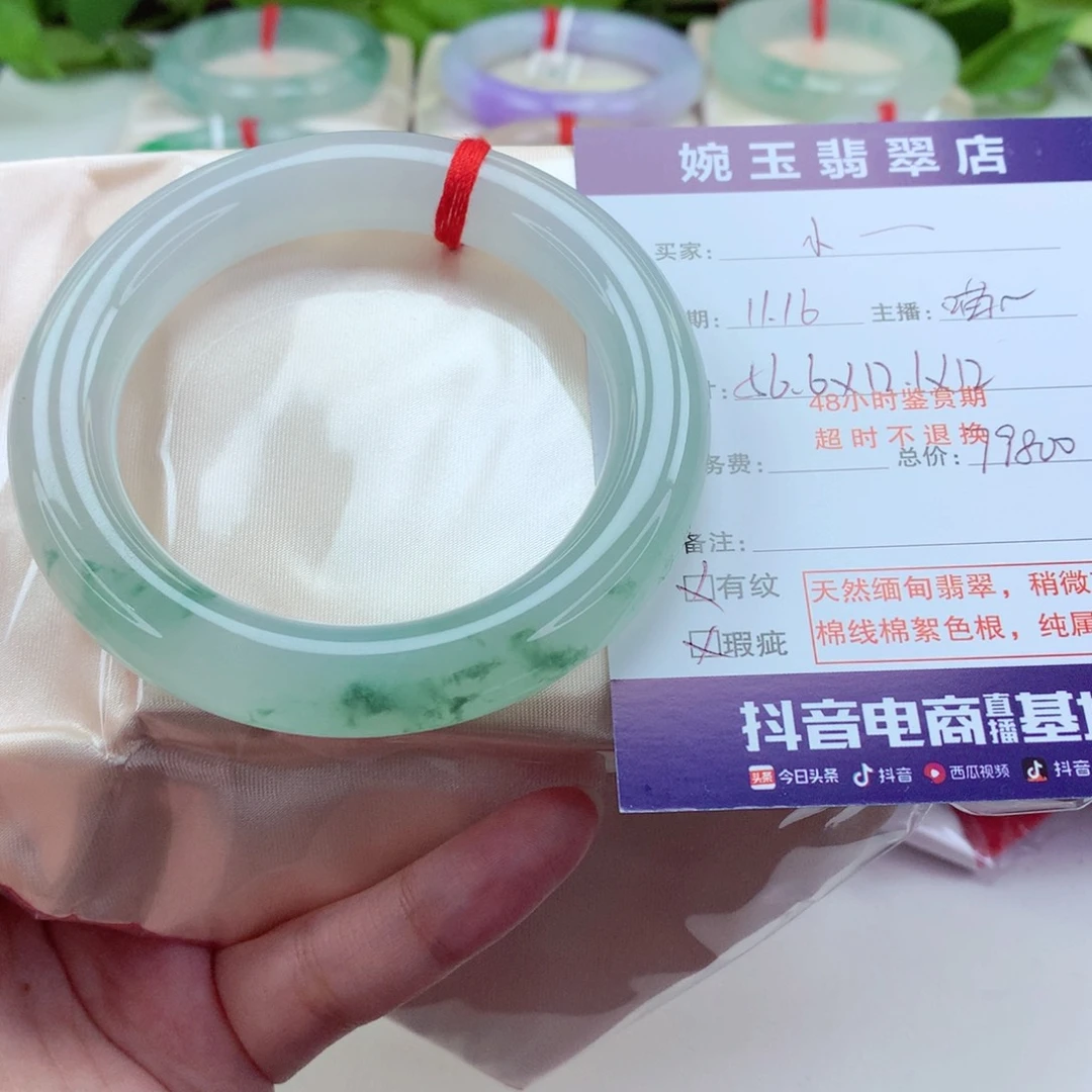 未镶嵌手镯（圆镯）翡翠小*花分单 喵喵