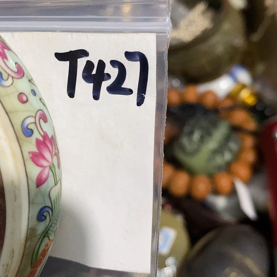 寒*石民间杂项专属链接