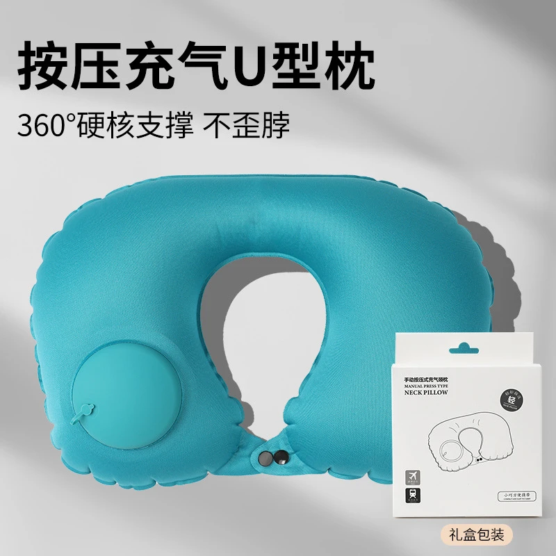 植绒充气u型枕自动tpu按压旅行枕牛奶丝充气枕旅游三宝