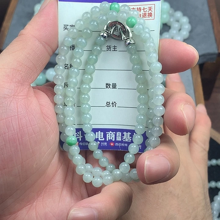 未镶嵌手链翡翠卡5.5