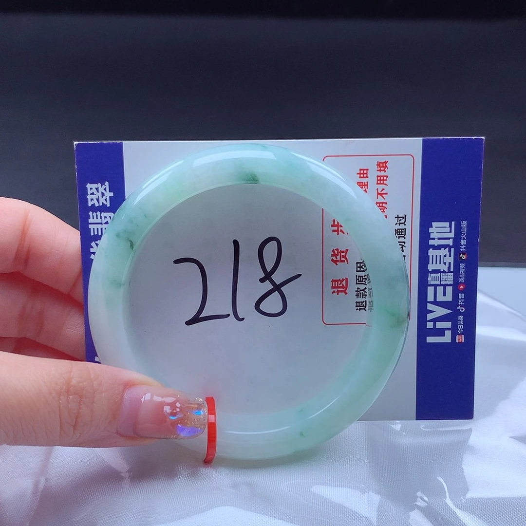 翡翠手镯未镶嵌001380 手镯