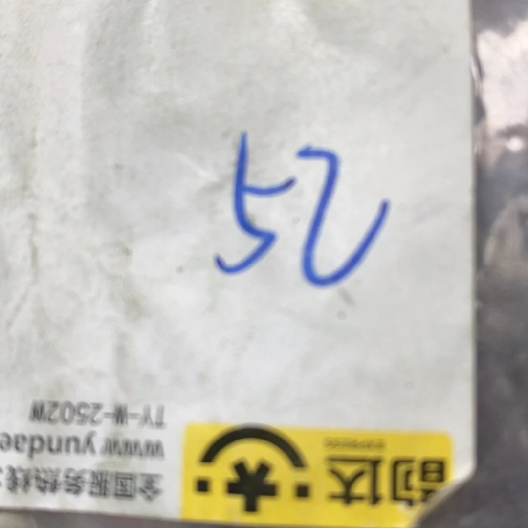 *****吊坠龙脊菩提德宝文玩直播间专属链接