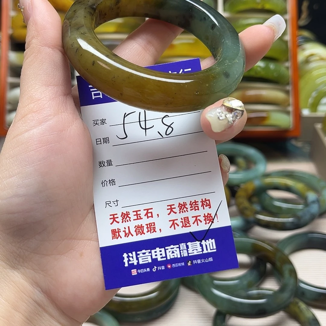 落****岫玉未镶嵌手镯不退换