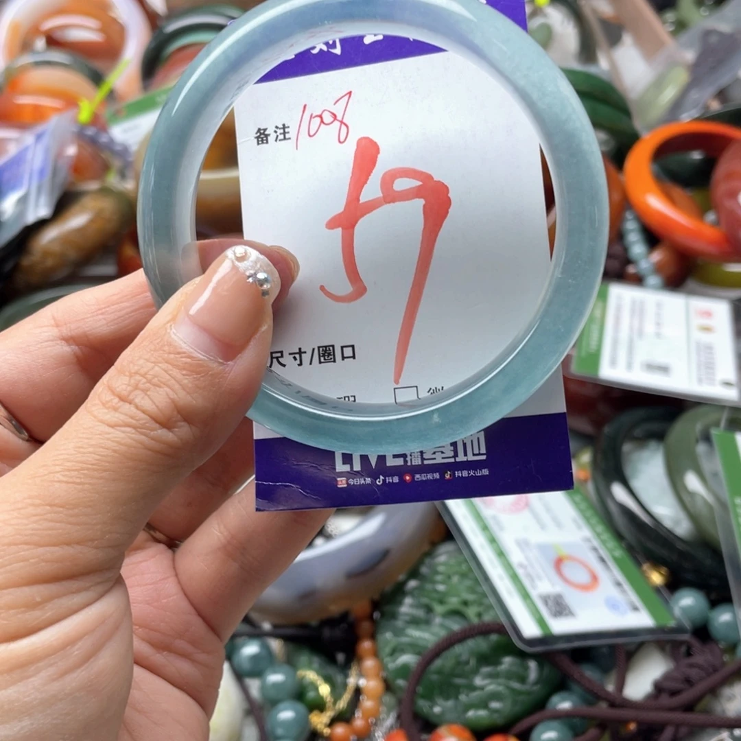 石英岩玉未镶嵌手镯