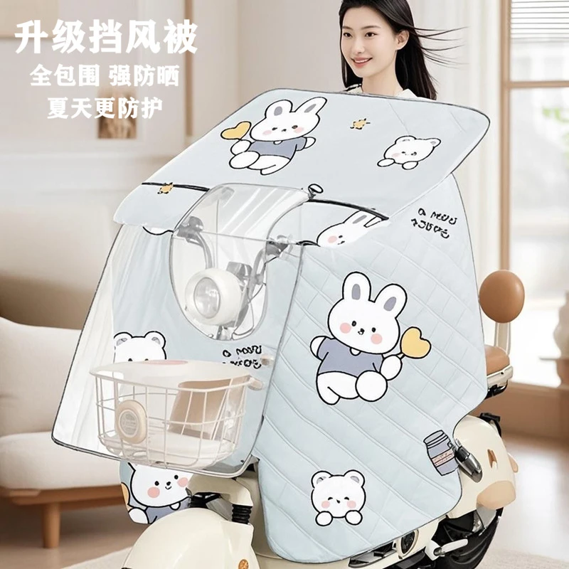 新款斗篷电动车挡风被夏季防晒全包小型电动车专用防雨电瓶自行车
