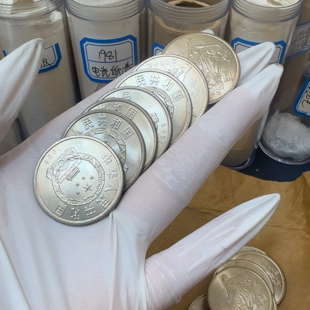 其他普通金属和平年一枚扣盒原卷拆封（沈阳造币厂）