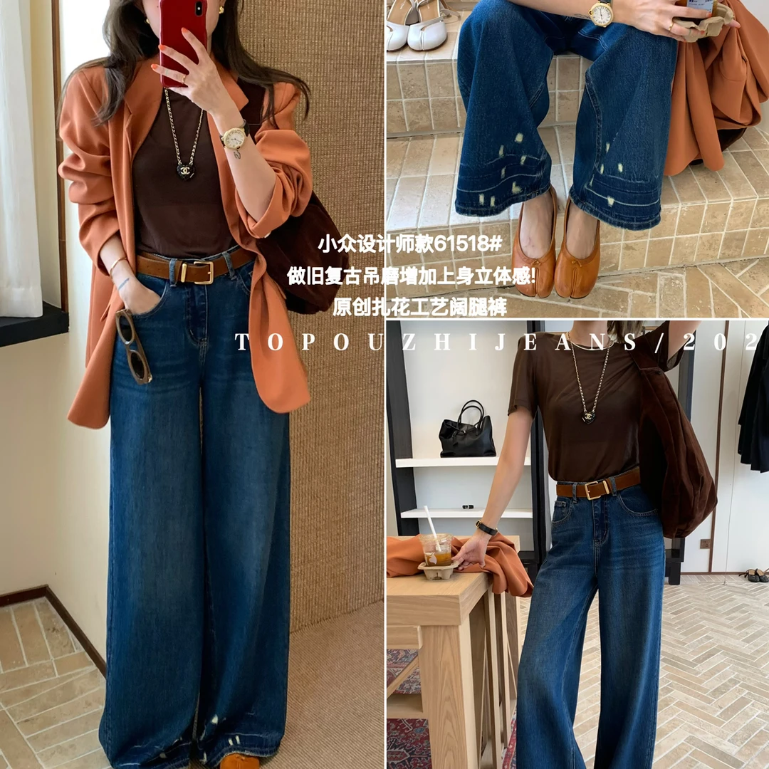TOP 欧制-古吊磨增加上身立体感小众设计师款牛仔裤(配腰带)61518