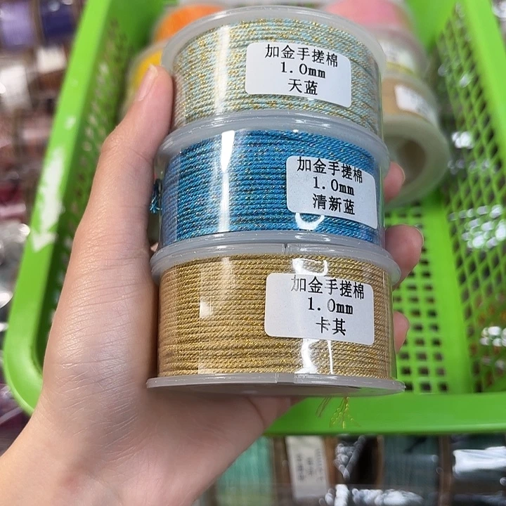 棉加金棉3卷颜色指定