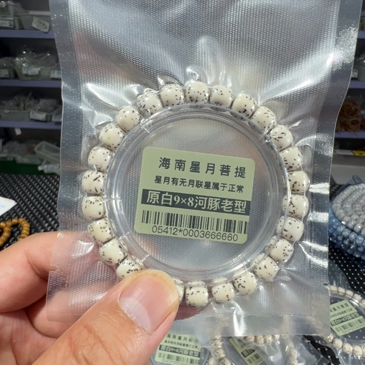 星月菩提手串桶珠9×8左右单圈05412
