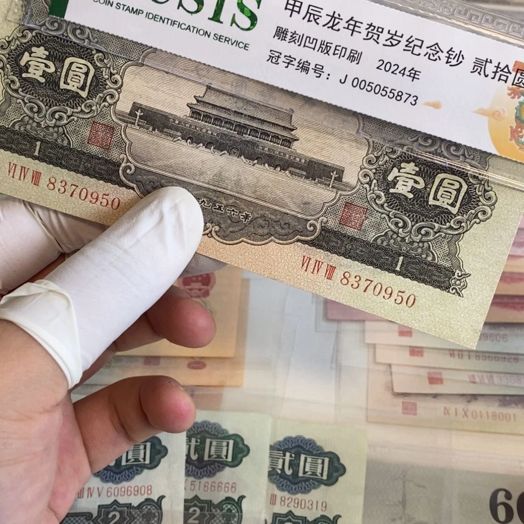 黑一950...................