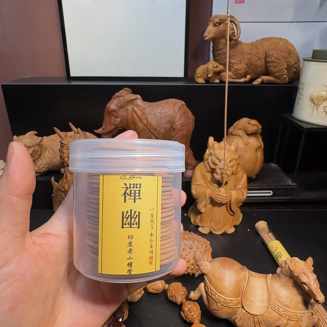 檀香木是**宝老山檀香盘香60克