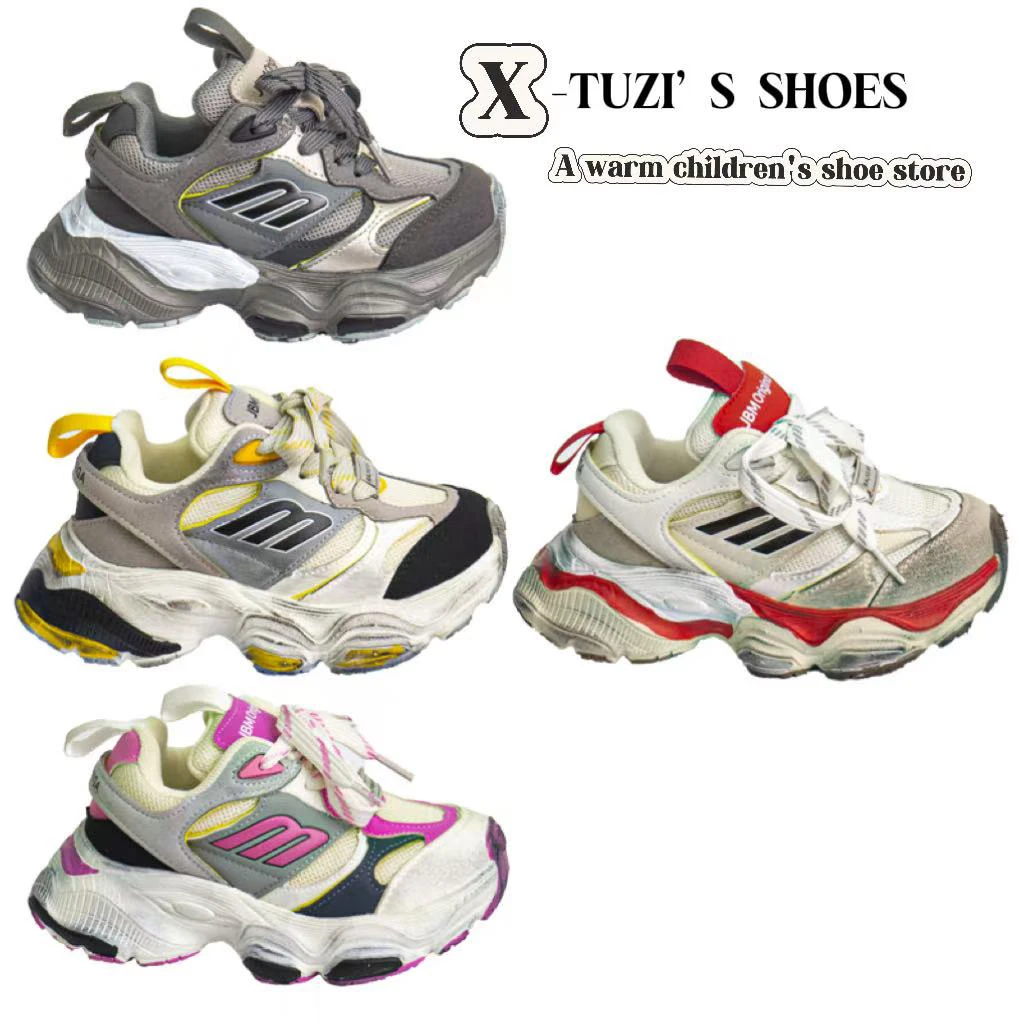 【奥莱】儿童时尚百搭巴家老爹鞋 单鞋 1201